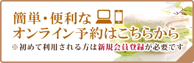 yoyaku_banner